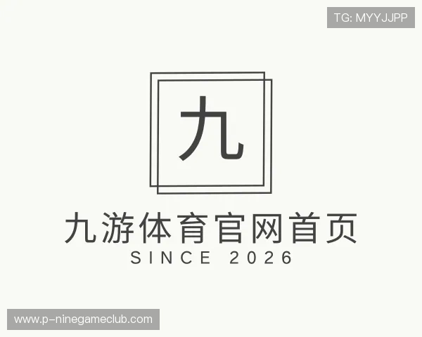 认识九游体育官网首页